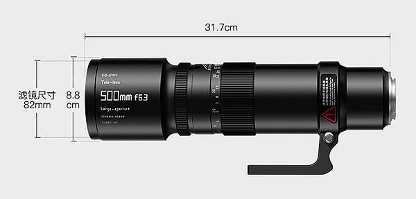 TTArtisan 500mm F6.3手動大炮超望遠鏡頭主觀分享