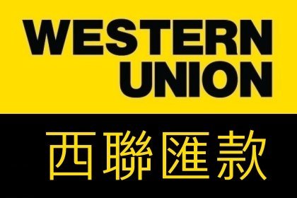 western-union.jpg