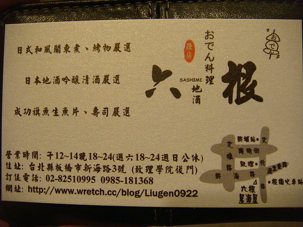 DSC09908.JPG