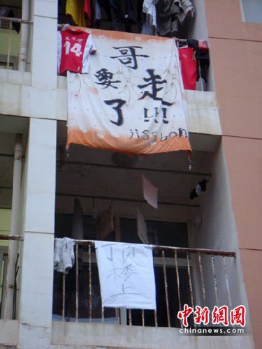 被子哥