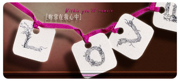 2011-1-14在我心中版頭.jpg