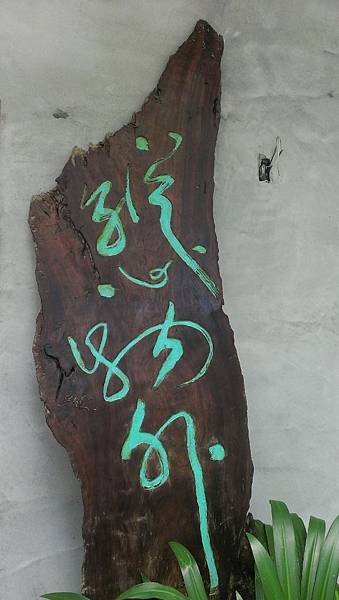 IMAG7597.jpg