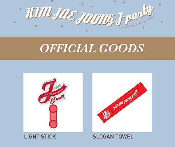 2015jeajoong_jparty_kr_02