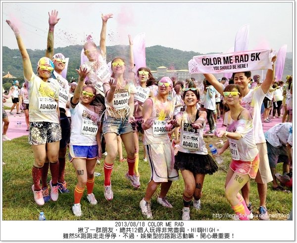 2013 COLOR ME RAD