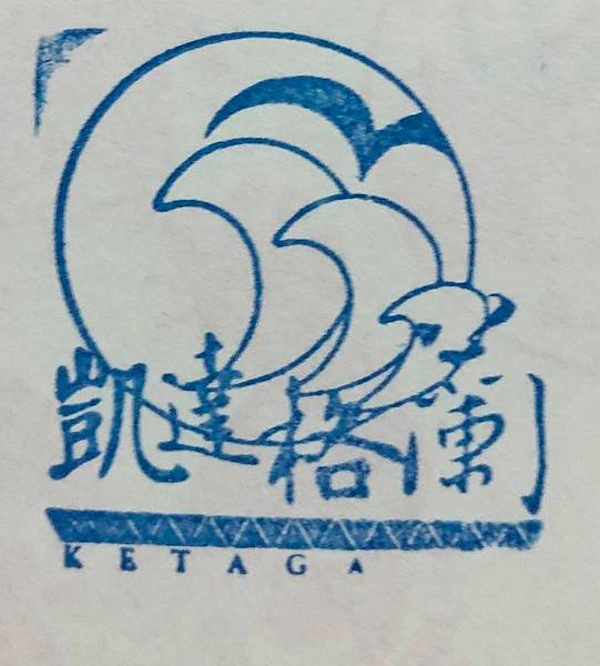 相片 31-3-2020 上午12 22 57.jpg