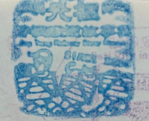 相片 31-3-2020 上午12 24 13.jpg