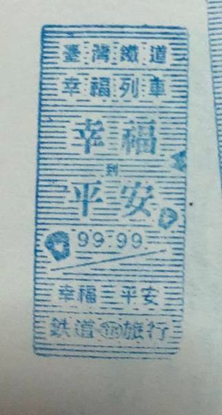 相片 31-3-2020 上午12 24 49.jpg