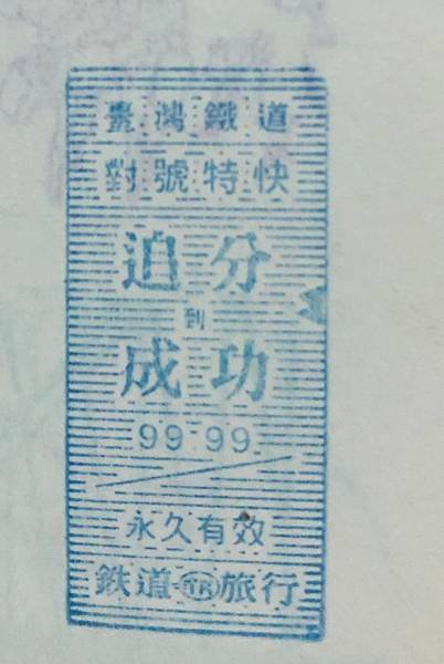 相片 31-3-2020 上午12 24 37.jpg