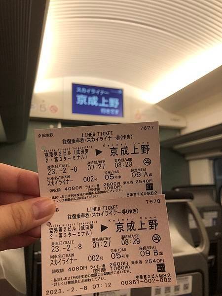 相片 8-2-2023 上午7 27 10.jpg