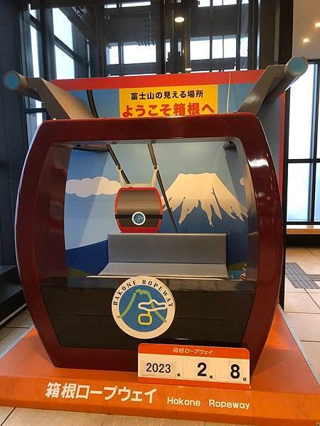 相片 8-2-2023 下午1 11 12.jpg