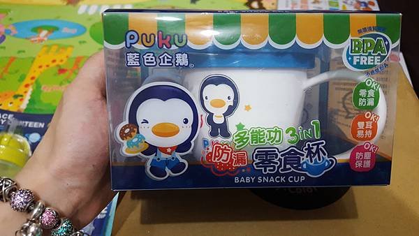 20160802_161612.jpg