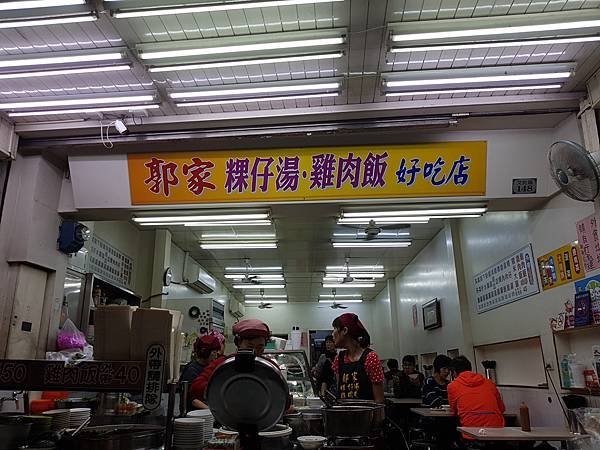 20170216_193152.jpg