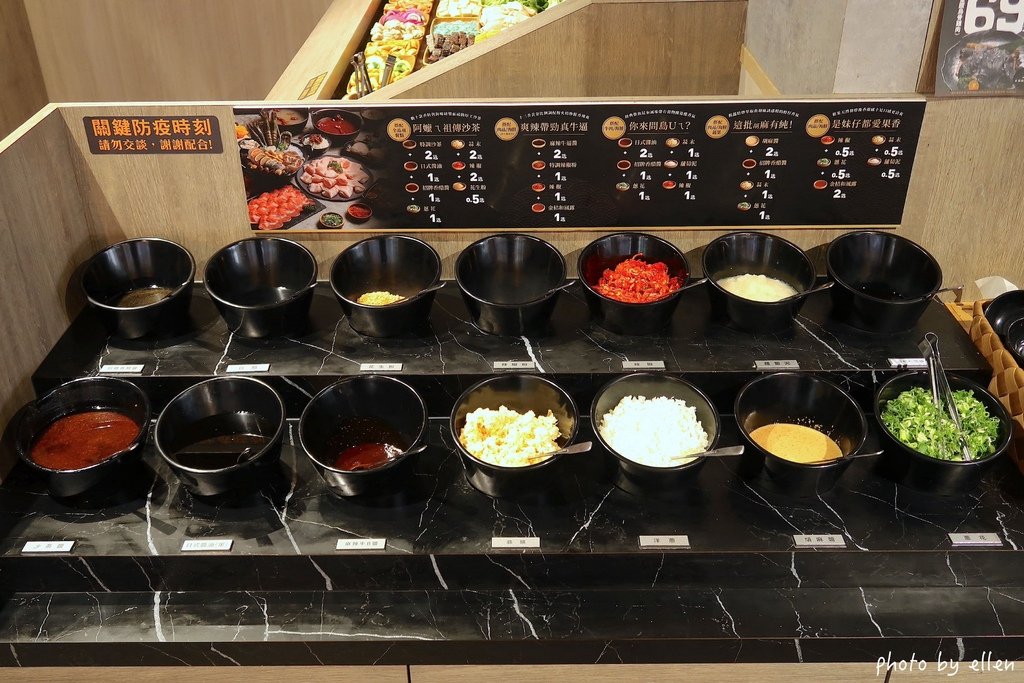 築間幸福鍋物 桃園同安店 蔬菜吧吃到飽