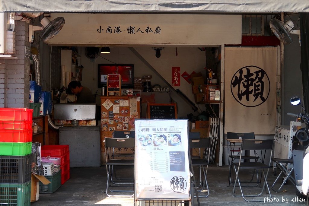 小南港-懶人私廚 炭烤三明治 南港展覽館站