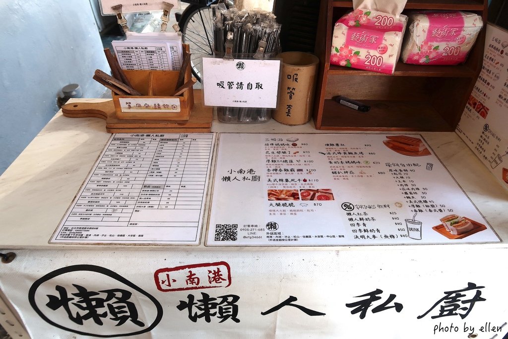 小南港-懶人私廚 炭烤三明治 南港展覽館站
