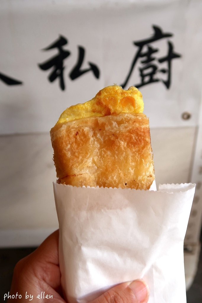 小南港-懶人私廚 炭烤三明治 南港展覽館站