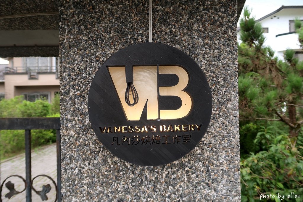 Vanessa’s Bakery 凡內莎烘焙工作室 宜蘭三星