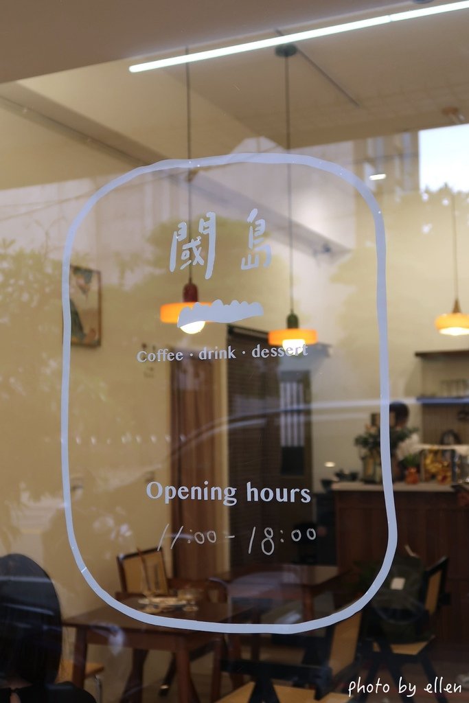 閾島 Liminal Space 南崁新開甜點咖啡店