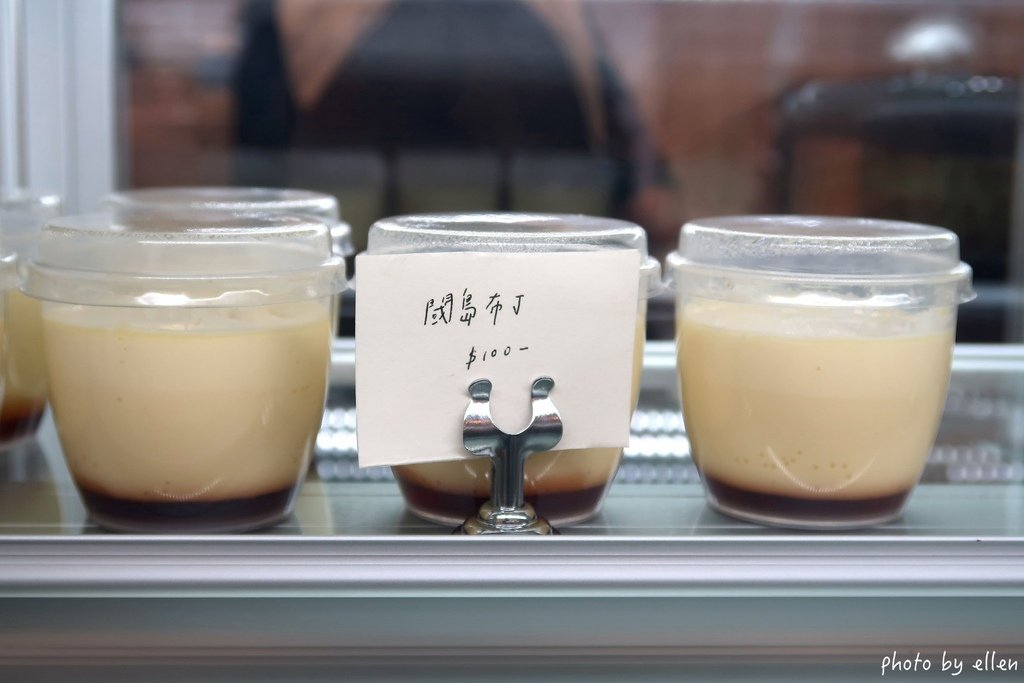 閾島 Liminal Space 南崁新開甜點咖啡店