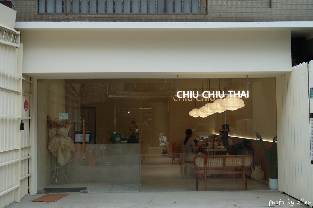 Chiu Chiu Thai Cafe 泰式料理 桃園藝文特
