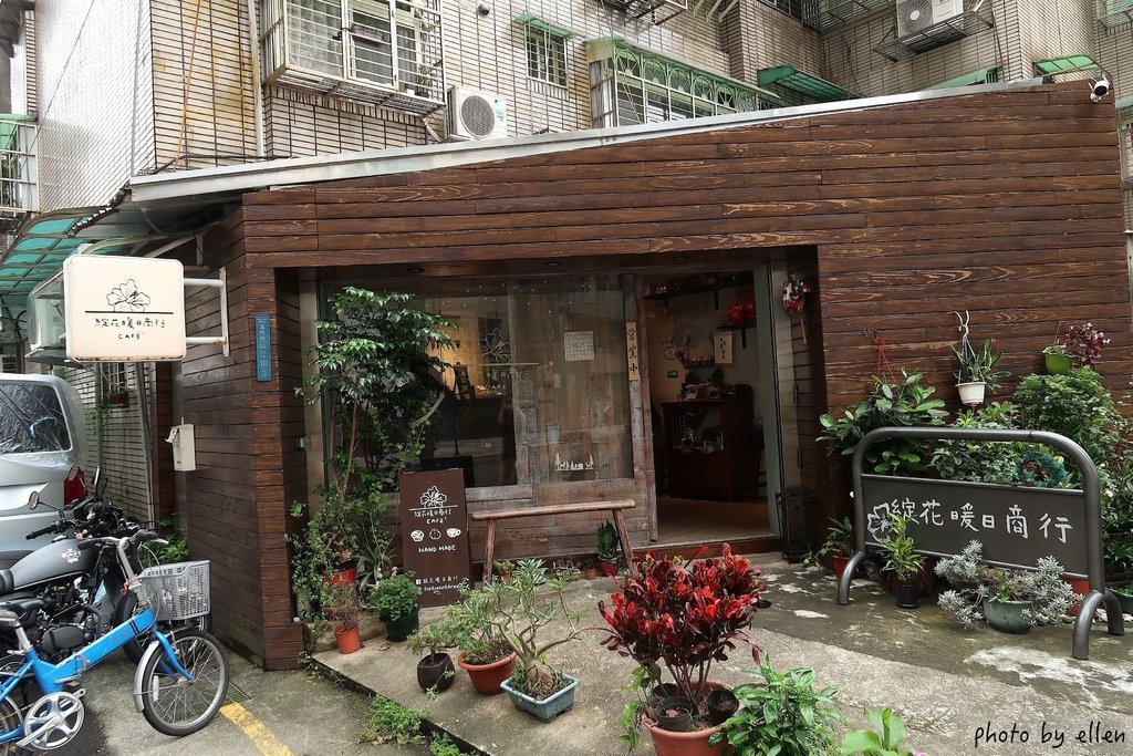 綻花暖日商行cafe 市政府站