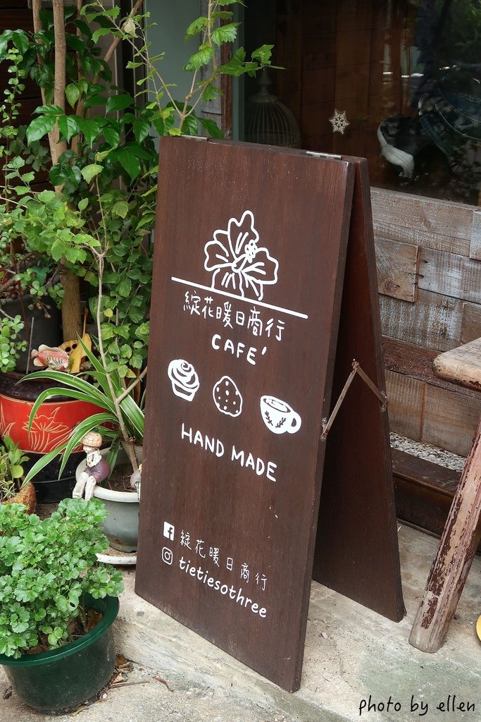綻花暖日商行cafe 市政府站