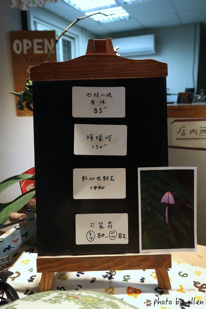 綻花暖日商行cafe 市政府站