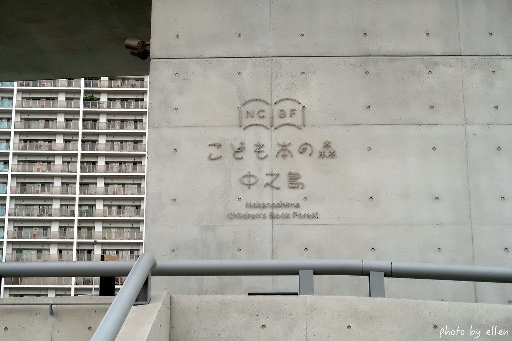 童書之森 こども本の森 中之島 大阪