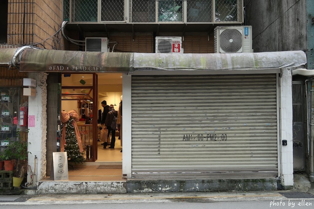 A Fad cafe 永康街商圈 永康公園旁 複合式外帶咖啡