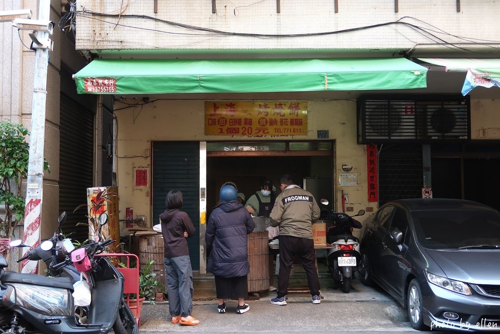 上海阿英烤燒餅 高雄漢神百貨附近