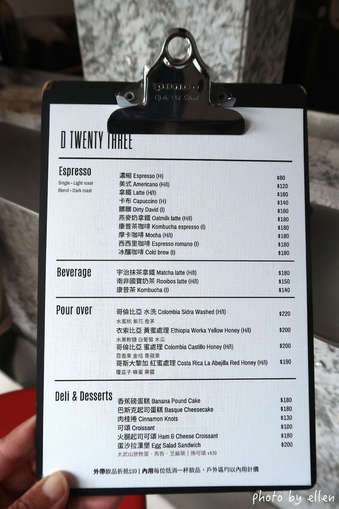 D23 Coffee Roasters