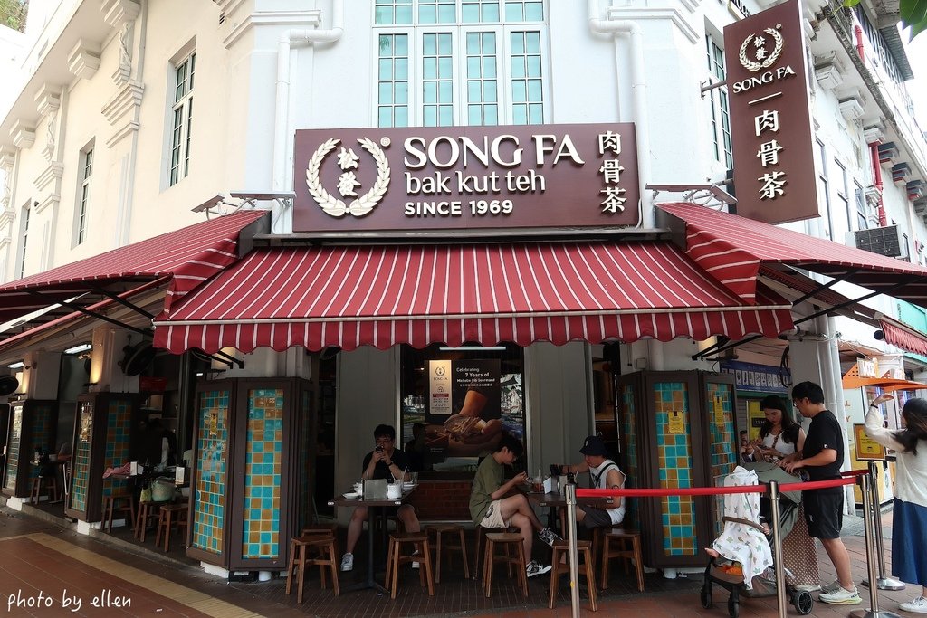 松發肉骨茶 Song Fa Bak Kut Teh 新加坡米