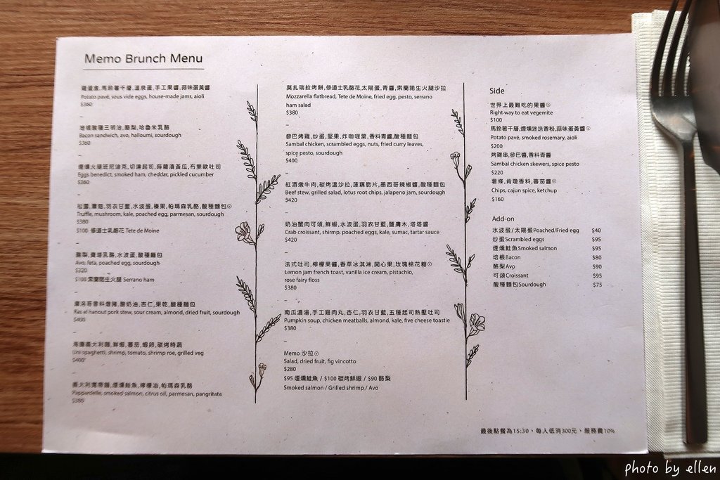 memo cafe 鄰近榮星花園的早午餐&amp;餐酒館