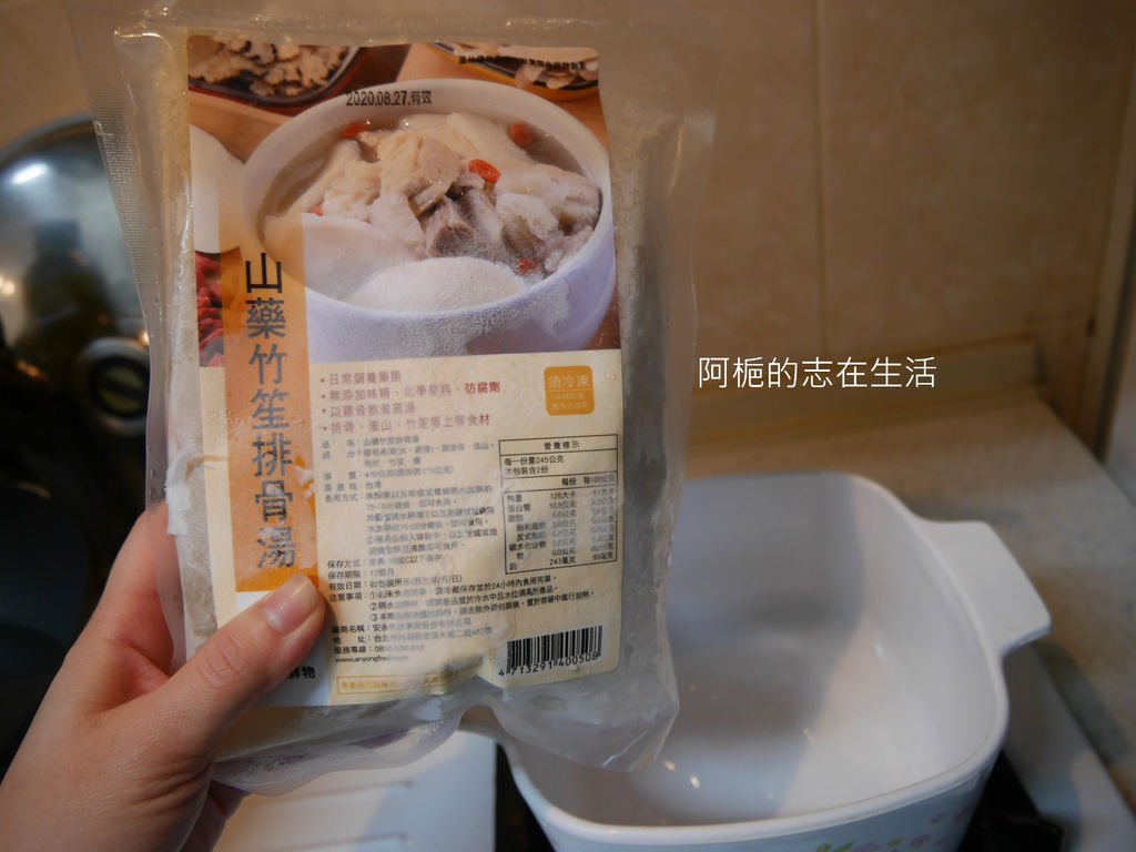 安永鮮物養生藥膳、湯品推薦》令人放心的品牌【安永鮮物】專賣有機食品，以安心、鮮美、便利為品牌宗旨，匯集全台灣最優質農畜產食品來源，無添加、無防腐劑，還〝得獎〞的養生藥膳，安永鮮物｜水產｜肉品｜藥膳｜米麵雜糧