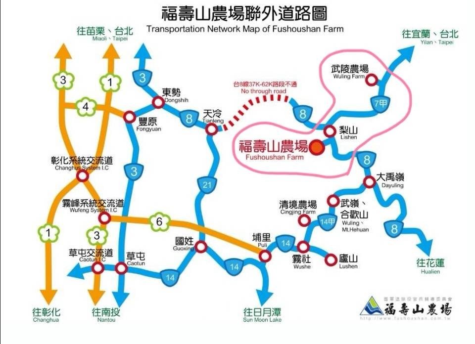 武陵農場到福壽山農場怎麼走? 坐公車/開車路線圖 開車交通資訊 公車資訊