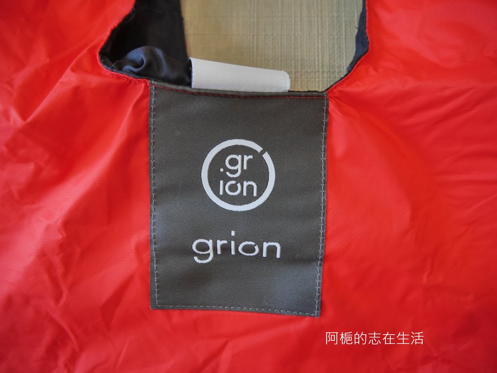 春捲包、購物袋推薦》【grion春捲包】簡約大方、好看時尚，輕巧好收納，grion防水耐用特性也適合旅行、運動使用(附圖:grion春捲包收納折法)