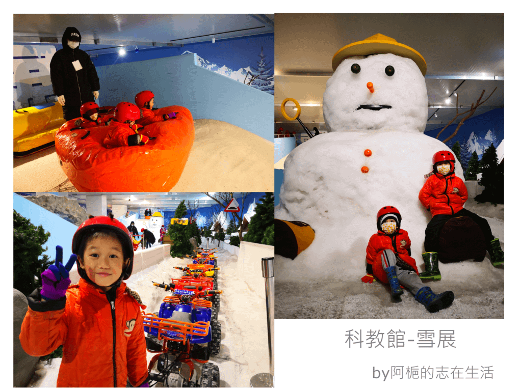 雪展頭圖.png