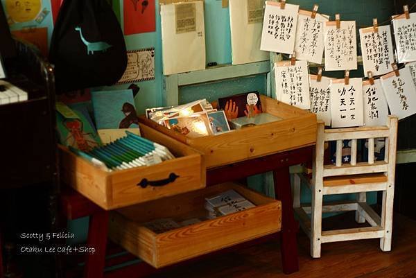 Lee Otaku10