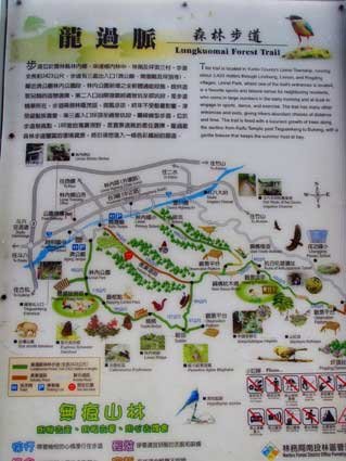 湖本生態之旅-(34)_大小-new.jpg