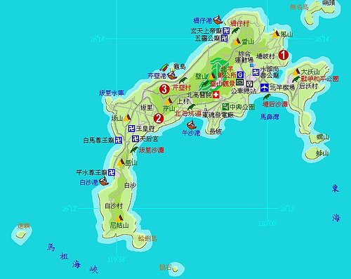 北竿