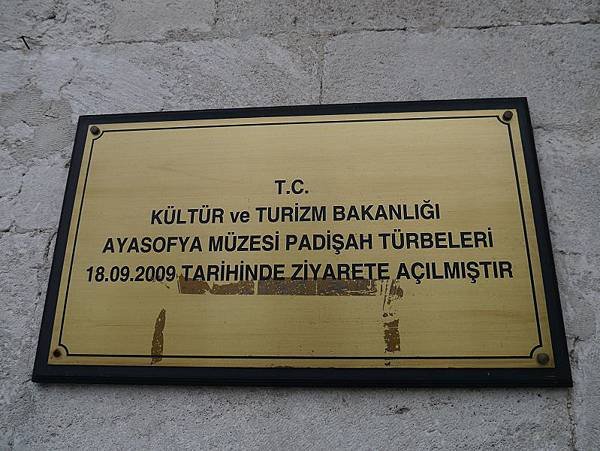 P1050234