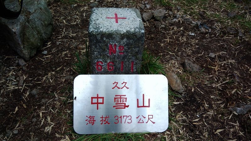 P_20170529_114814.jpg