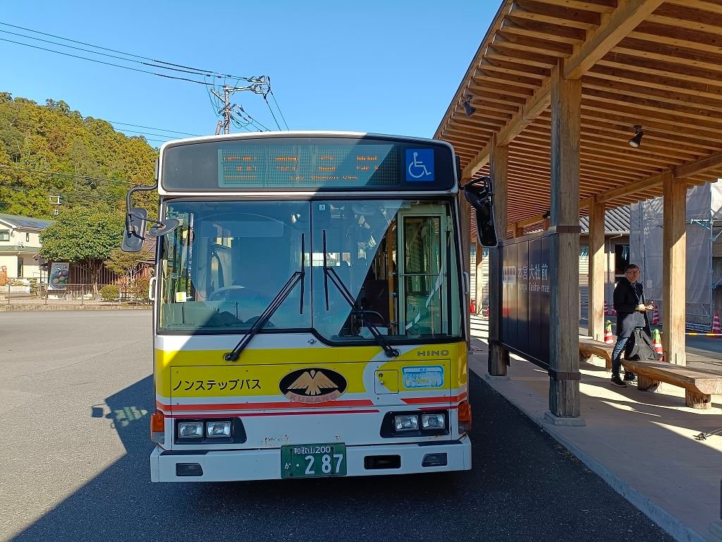 20231114~28關西自由行d5~d9(熊野古道中邊路4