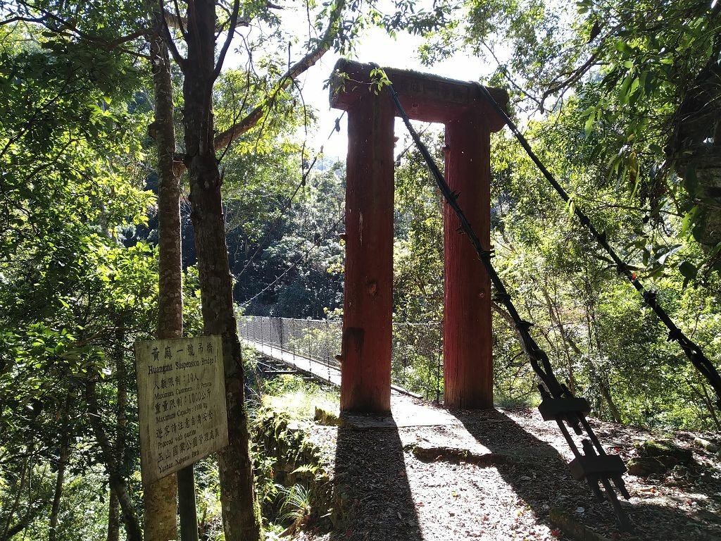 20231209~15 日八通關越嶺道全段d5~d7