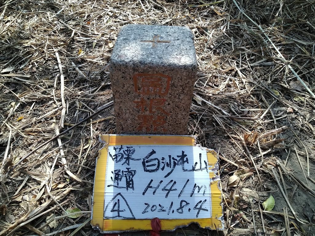 20240108 公司寮山,半天寮山與白沙屯山(855~85