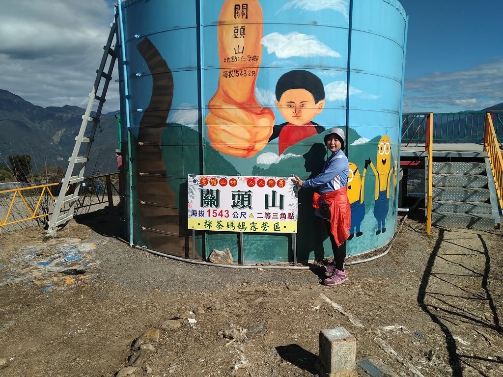 20240119 埔霧縱走之關頭山---舊武界越山,順登巴蘭