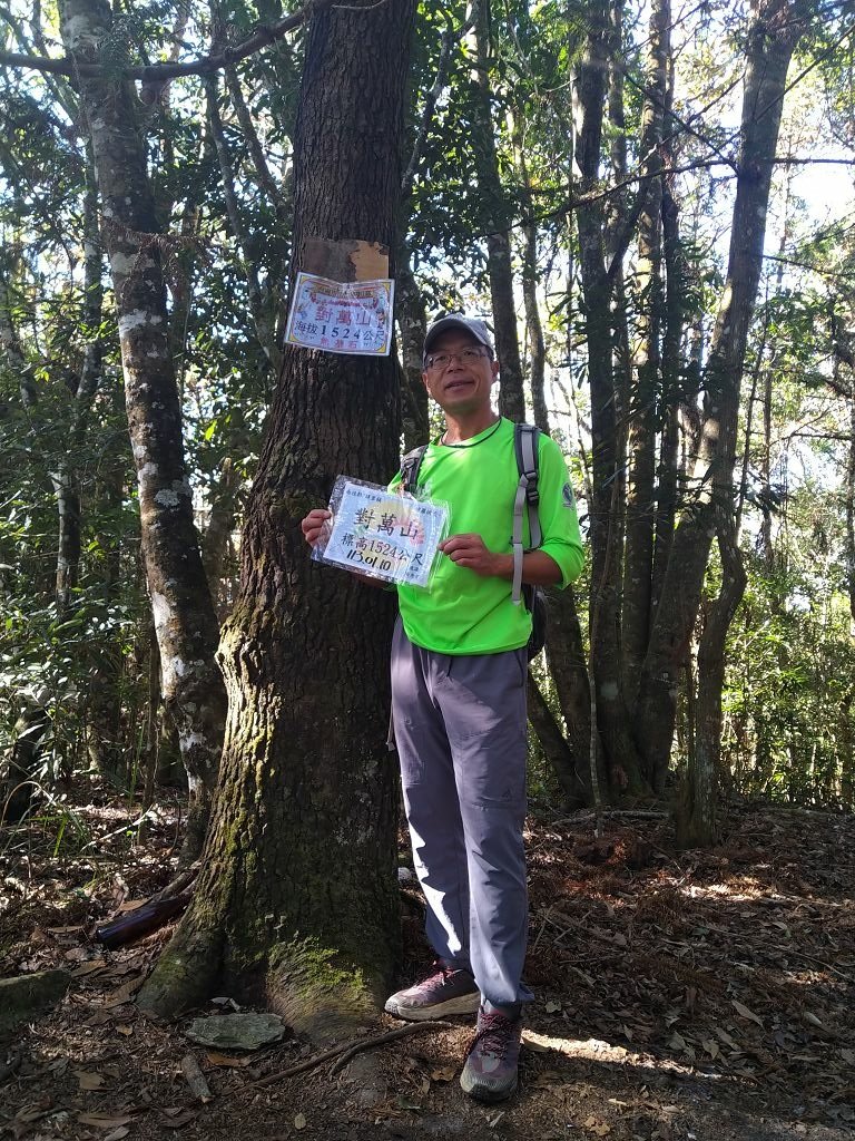 20240119 埔霧縱走之關頭山---舊武界越山,順登巴蘭