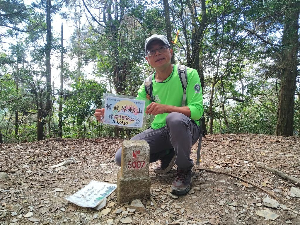 20240119 埔霧縱走之關頭山---舊武界越山,順登巴蘭