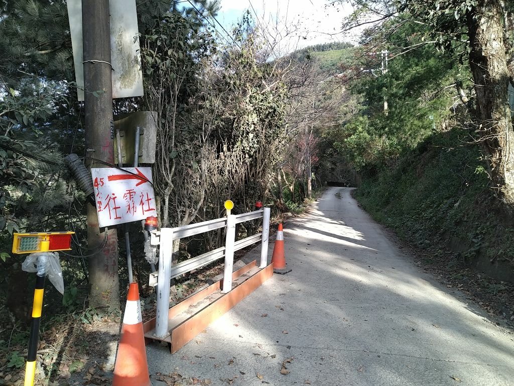 20240119 埔霧縱走之關頭山---舊武界越山,順登巴蘭