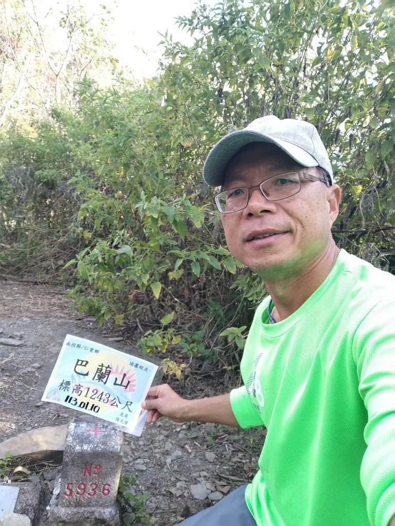 20240119 埔霧縱走之關頭山---舊武界越山,順登巴蘭
